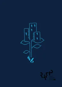 Cover of ERAFP's 2016 Public report