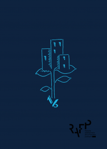 Cover of ERAFP's 2016 Public report