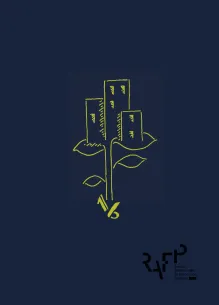 Couverture du Rapport annuel 2016 de l'ERAFP