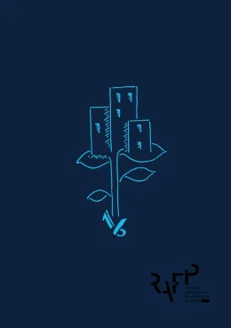 Cover of ERAFP's 2016 Public report